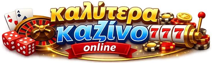 Τα Καλύτερα Καζίνο της Ευρώπης 380172396 Τα Καλύτερα Καζίνο της Ευρώπης 380172396
