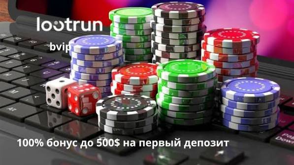 Лутран Казино Зеркало — Актуальный Обзор 643458459 Лутран Казино Зеркало — Актуальный Обзор 643458459