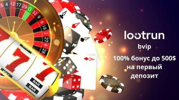 Лутран Казино Зеркало — безопасный вход в мир азартных игр